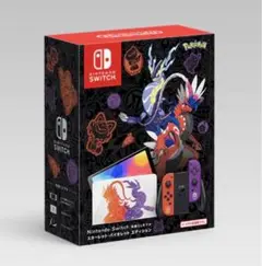 任天堂Switch(有機EL)ポケモン☆スカーレットバイオレットエディション