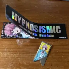 ヒプノシスマイク 2層ステッカー 【飴村乱数】