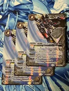 BS69 光軌導戦士シャリオナイザー SECRET シークレット 3枚