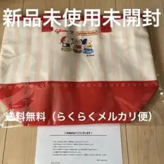【新品未使用未開封】グリコ　シルバニアファミリー　保冷バッグ　非売品　当選品