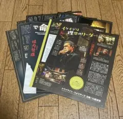 トワイライト・ウォリアーズ 決戦！九龍城砦 プリンスアニメージュ 雑誌 切り抜き