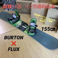 2025年最新】burton custom 21-22の人気アイテム - メルカリ