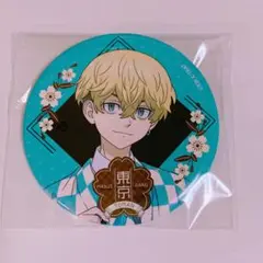 東京リベンジャーズ 松野千冬 缶バッジ レトロモダン くじ