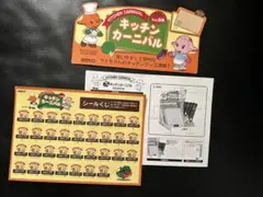 サトちゃん　店頭ポップボード