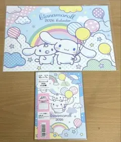 シナモロール 2026年カレンダー2点セット／バラ売り可
