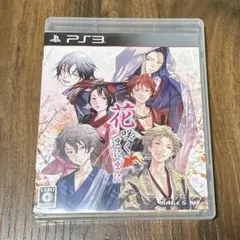 PS3ソフト　花咲くまにまに　鈴村健一　櫻井孝宏　浪川大輔