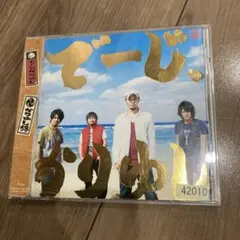 レンタル落ちCD でーじ かりゆし かりゆし58