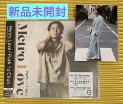 パク・ユチョン Japan 2nd Mini Album Metro Love
