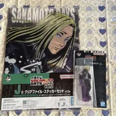 【新品】一番くじ SAKAMOTO DAYS vol.2 神々廻 アクスタ 他