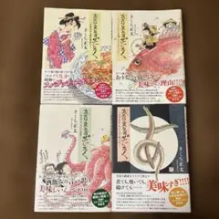 【帯付美品▪️匿名配送】シリーズあたりまえのぜひたく。 [9]４冊セット