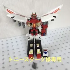 勇者指令ダグオン ジャンク品