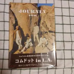 JOURNEY コムドット写真集