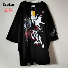 【Scolar】スカラー新品☆星とネコのグラフィックプリント チュニックトップス