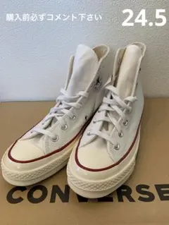 CT70 チャックテイラー ホワイト 白 ハイカット 24.5cm