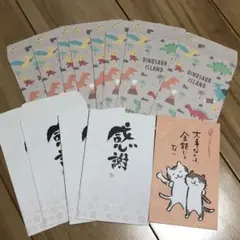 【匿名配送】ポチ袋 まとめ売り 3種13枚