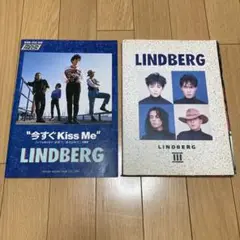 LINDBERG III & 今すぐKiss Me バンドスコア2冊セット
