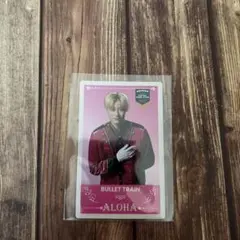 超特急 アロハ インビテーションカード