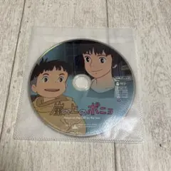 ポニョ　特典DISC ( 本編再生可能 )