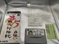 【SFC】新・桃太郎伝説　箱・ハガキ付き　動作確認済み