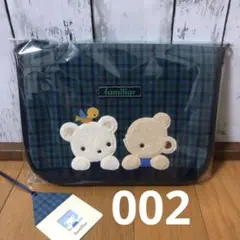 新品★ 002 ファミリア 母子手帳ケース 緑チェック ポーチ M