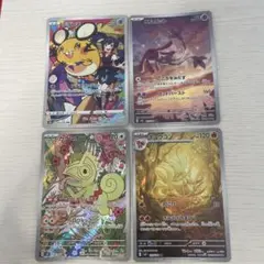 ポケモンカード4枚セットデデンネCHRエムリットARカクレオンARキュウコンAR