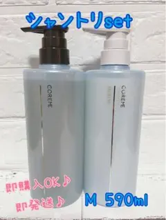 【新品未使用】コアミーMシャンプーu0026ヘアマスク
