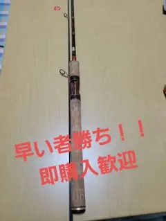 「期間限定販売」SHIMANOワールドシャウラ