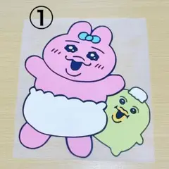 アイロンシート(大)【Part①】①~⑲