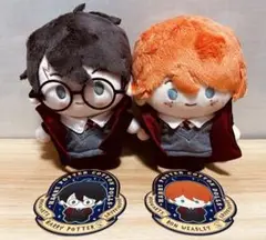 セット最安値☆ ハリーポッター ポップマート ぬいぐるみ ハリー ロン 魔法学校