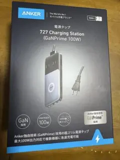 ANKER 727 Charging Station