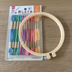DAISO 刺繍糸と刺繍枠セット