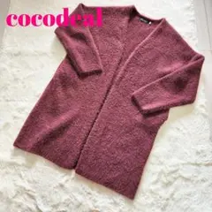 ココディール モヘア調ロングカーディガン cocodeal