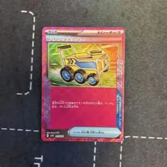 ⭐︎傷あり超特価　プレシャスキャリー