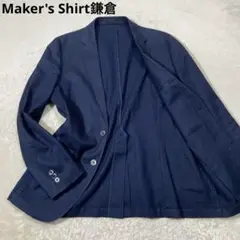 Maker's Shirt鎌倉 コットン100% テーラードジャケット ネイビー