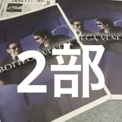 King Gnu 常田大希　タモリ　日本経済新聞