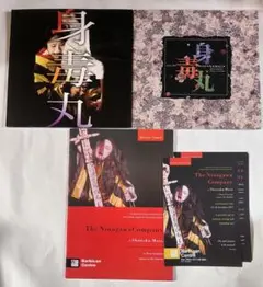 身毒丸　J・A・シーザー　レコード 天井桟敷 / 寺山修司, J・A・シーザー – 身毒丸 LP 中古レコード