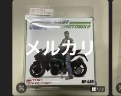 Item thumbnail for item b09fb128-76fb-473f-b54f-db3a8dfd3ac9