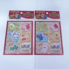 たべっ子どうぶつ フェイス ボディシール 2枚セット