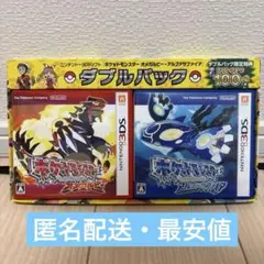 2025年最新】ポケットモンスター オメガルビー・アルファ