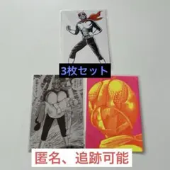 仮面ライダー　ポストカード3枚セット　石ノ森章太郎