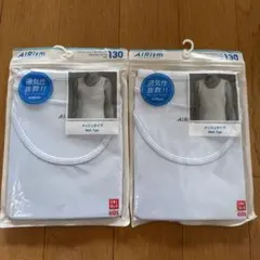 UNIQLO エアリズム タンクトップ 130 2枚