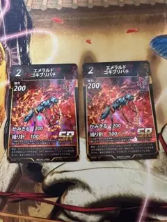 【2つで500円】 蟲神器 エメラルドゴキブリバチ 4枚セット 虫神器