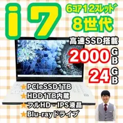 NEC㊽/SSD/Windows11/corei7/office/ノートパソコン