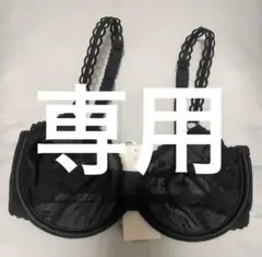 ステラマッカートニー ランジェリー ブラジャー
