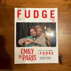 FUDGE 11月号 EMILY IN PARIS