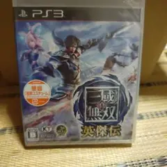 三国無双 英傑伝 PS3