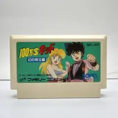2025年最新】100万$キッド 幻の帝王編 ファミコンの人気アイテム