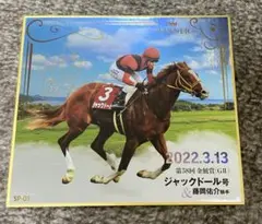 ホースレーシング　藤岡佑介　直筆サイン　ペプチドナイル ホースレーシング 藤岡佑介 直筆サイン ペプチドナイル - メルカリ