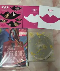 山下智久　DVD Blu-ray 公式写真　まとめ売り