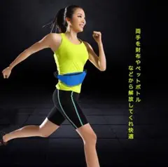 スポーツバッグ ランニングポーチ ランニング ウォーキング 両手開放 多機能